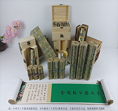 瓮安胡也佛金瓶梅秘戏图3卷-小中大三版